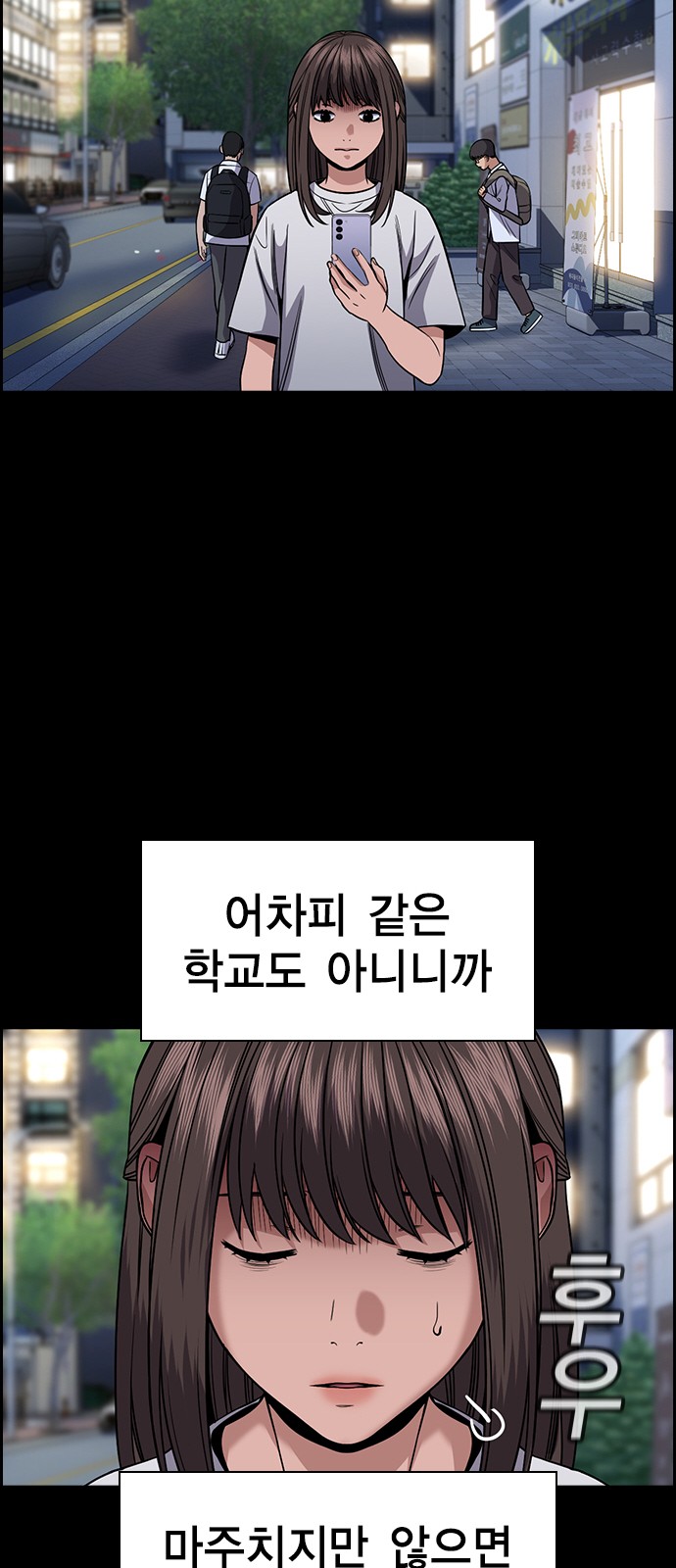 53 페이지