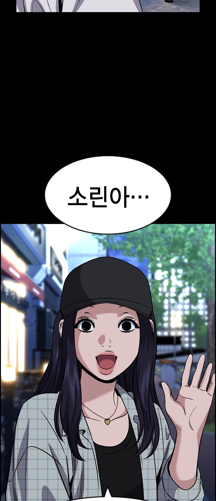 55 페이지