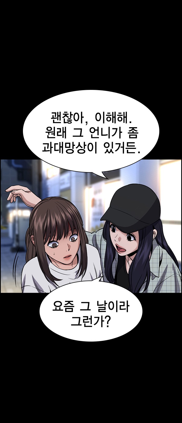 57 페이지