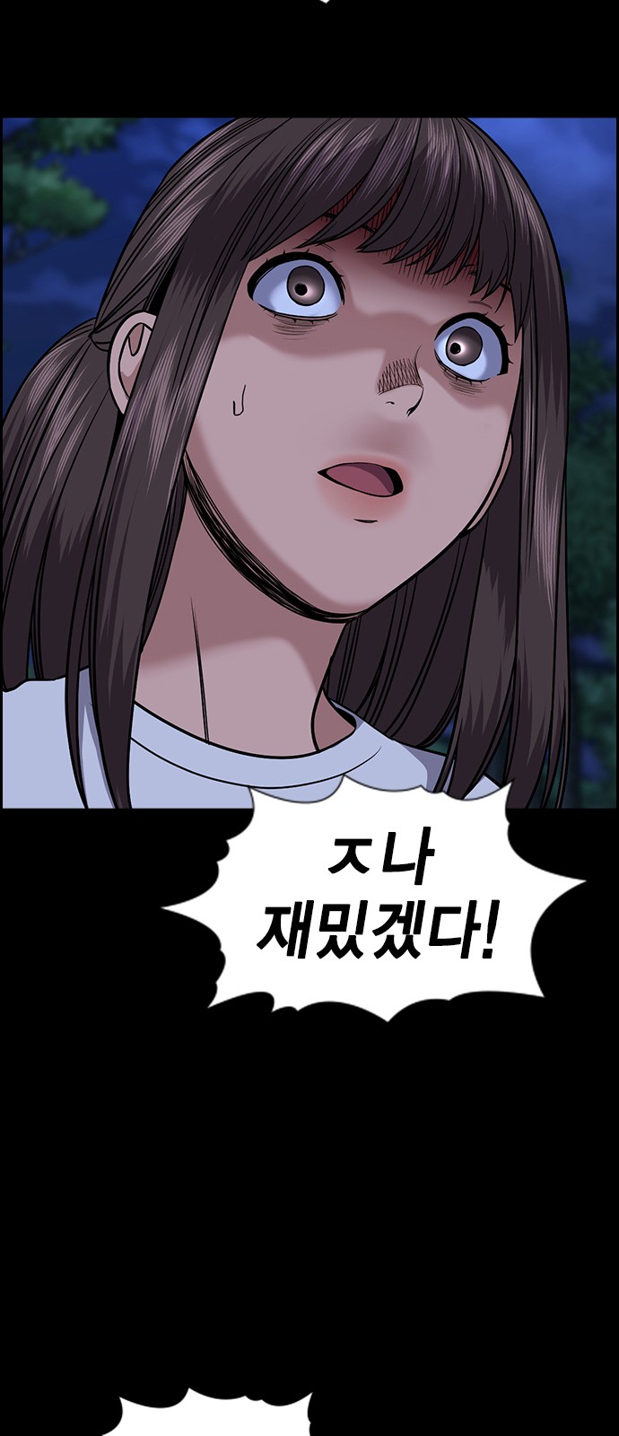 61 페이지