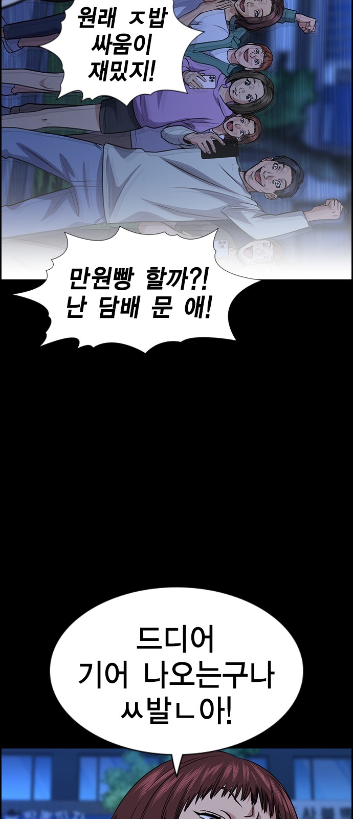 63 페이지