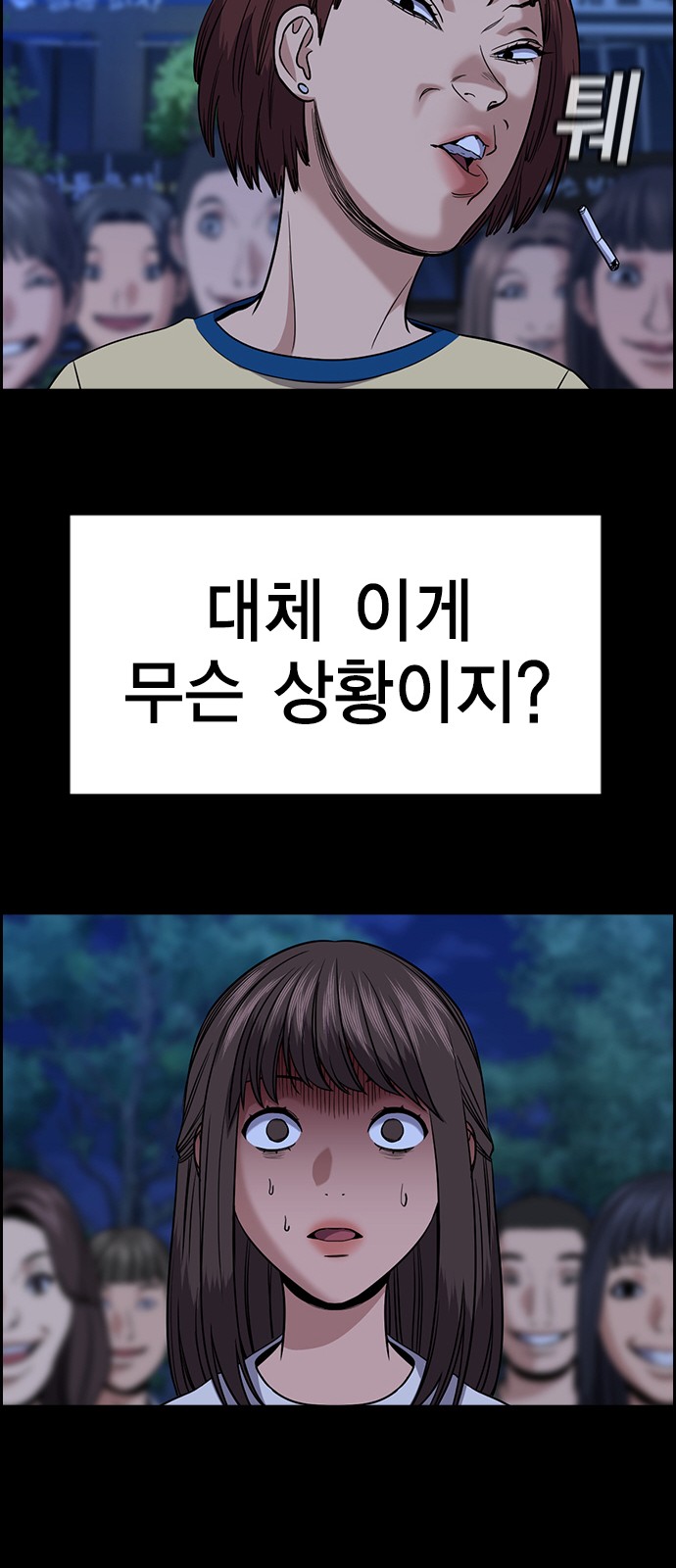 64 페이지