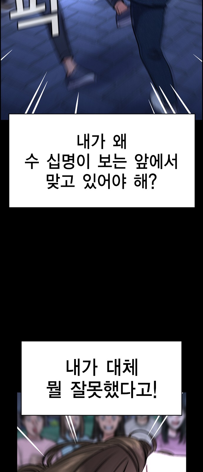 67 페이지