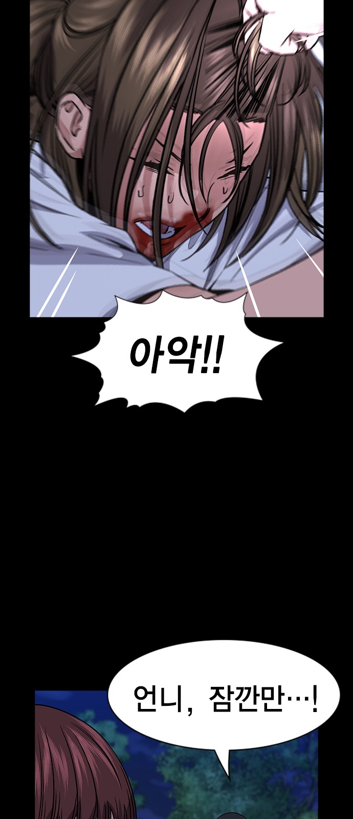 68 페이지