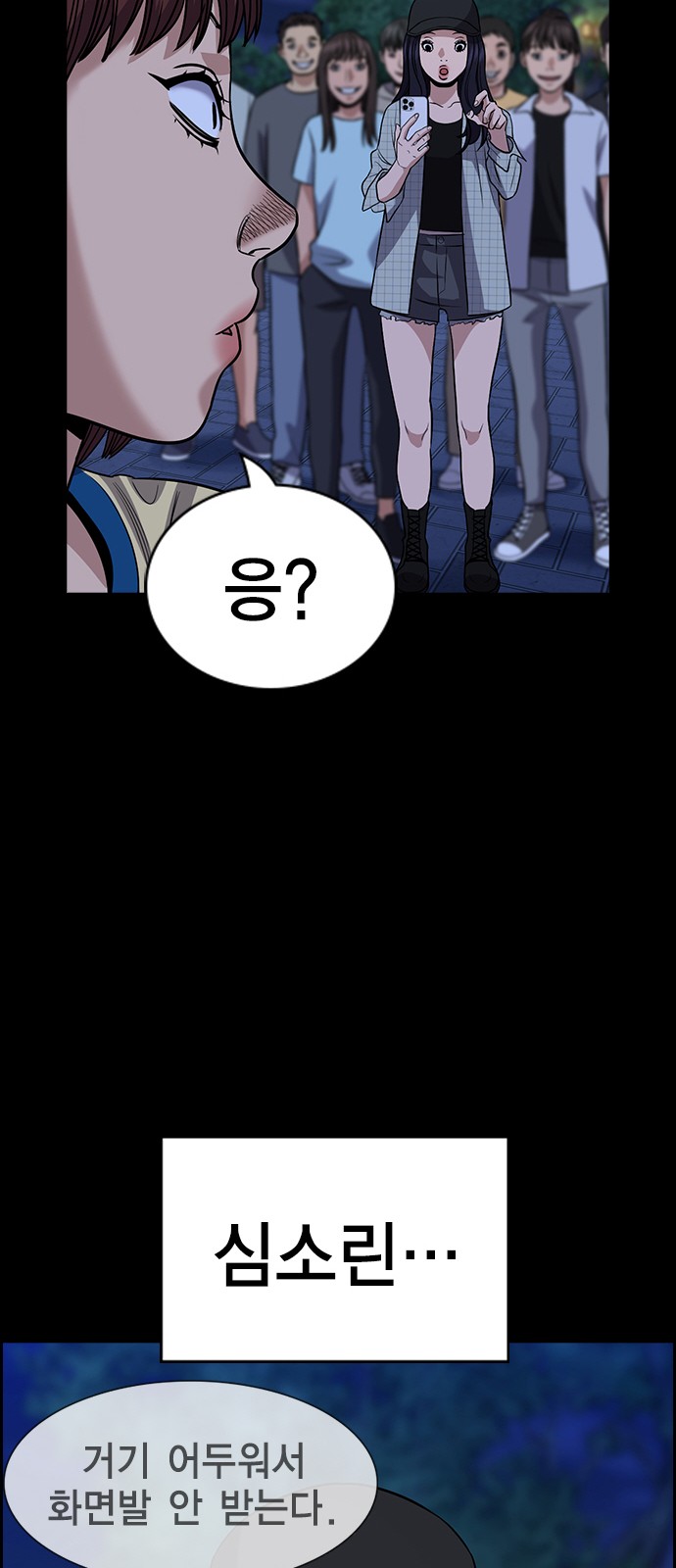 69 페이지