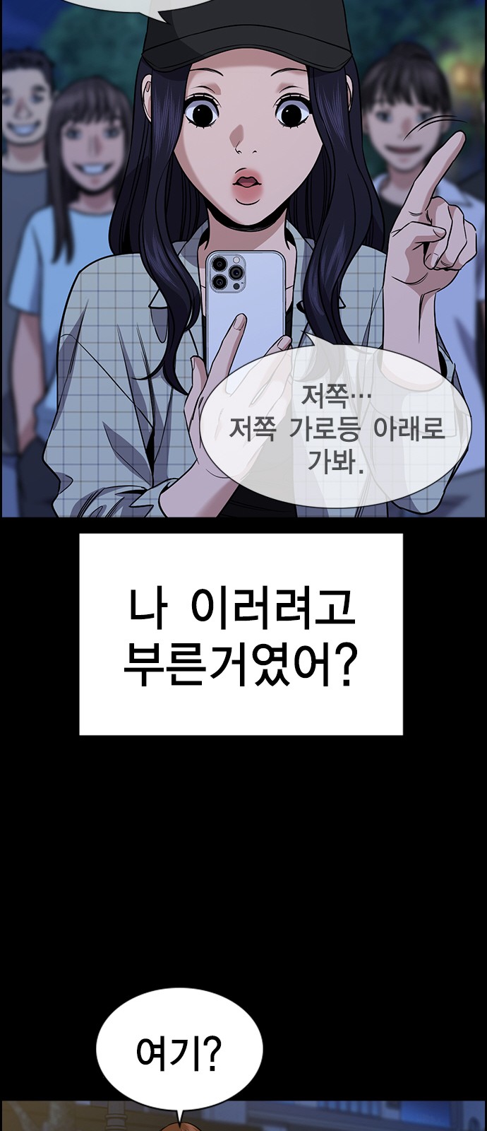 70 페이지