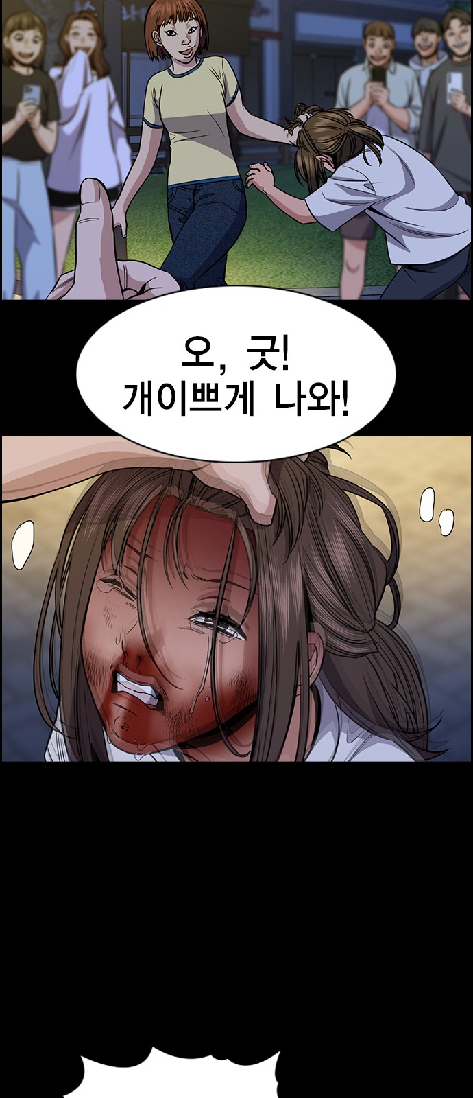 71 페이지