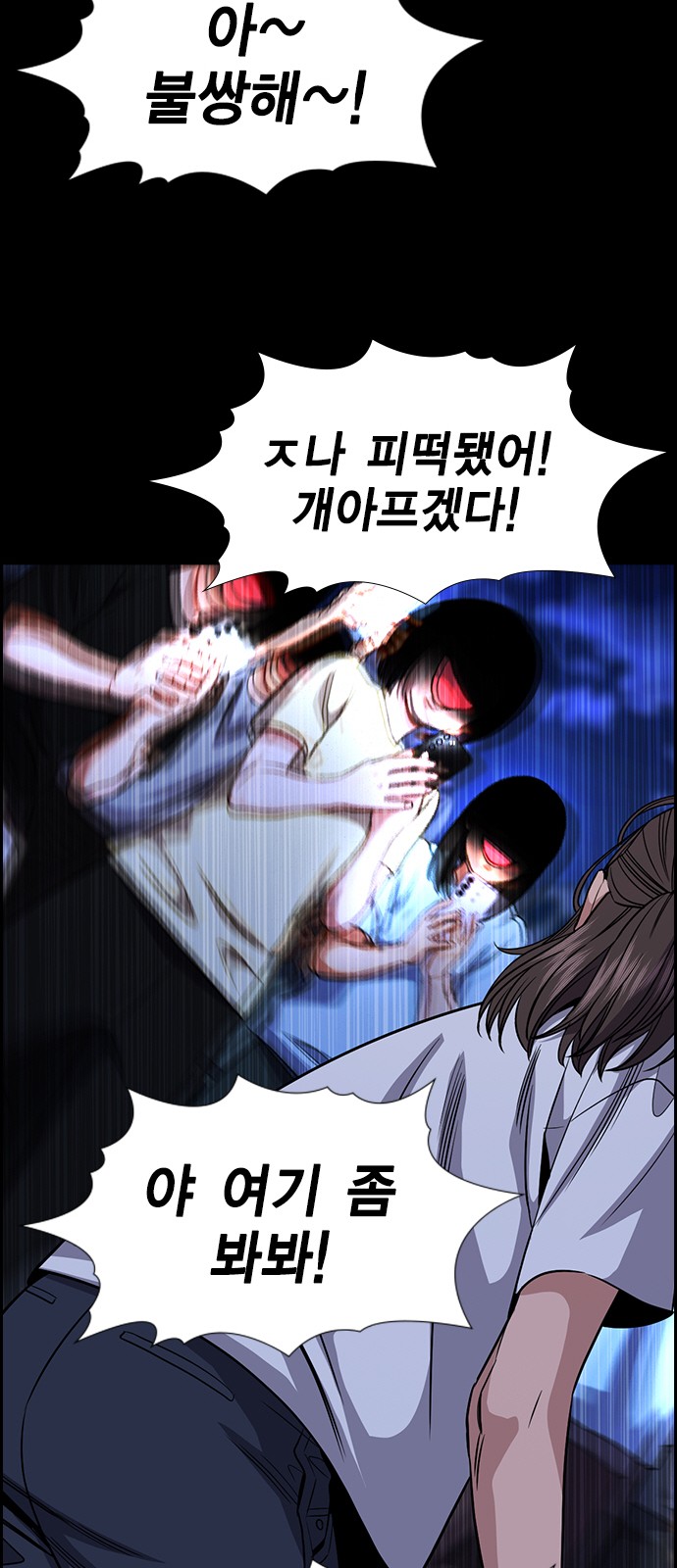 72 페이지