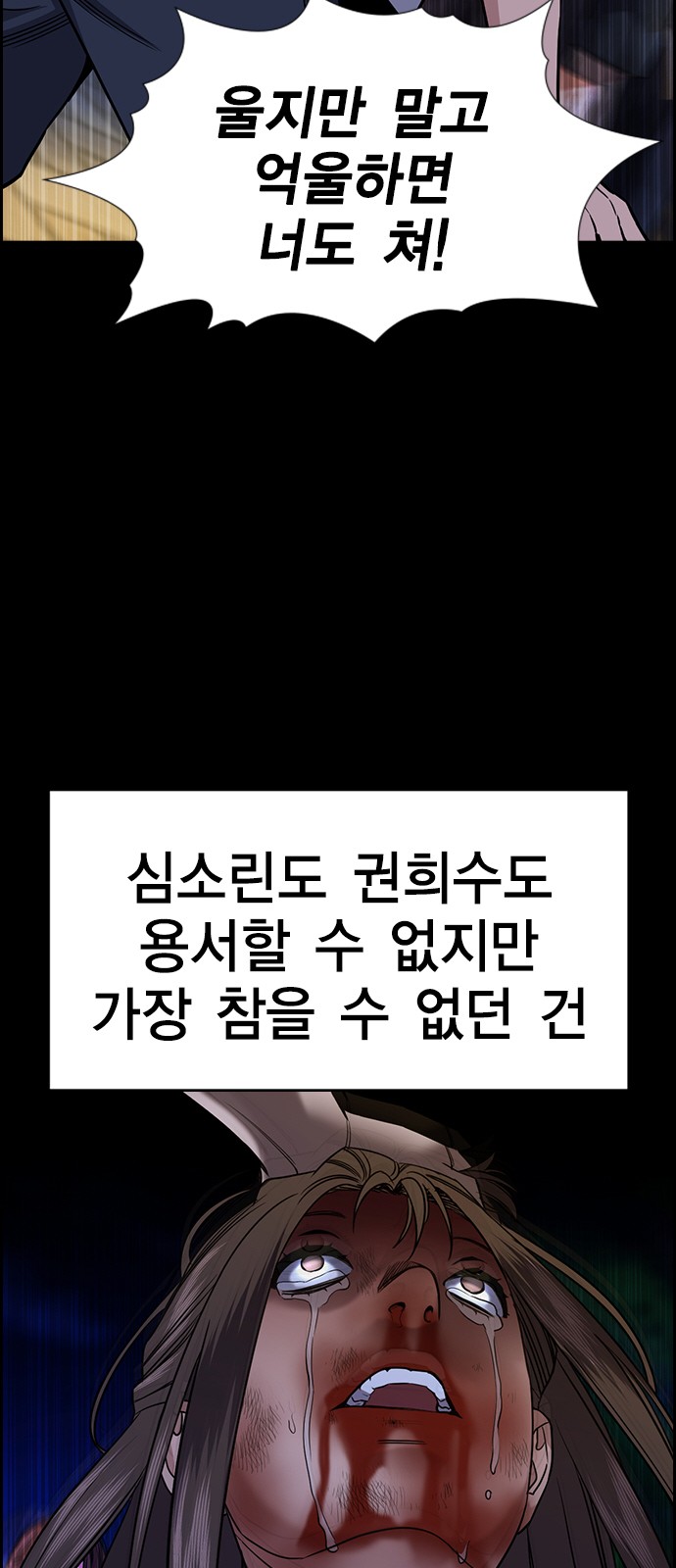 73 페이지