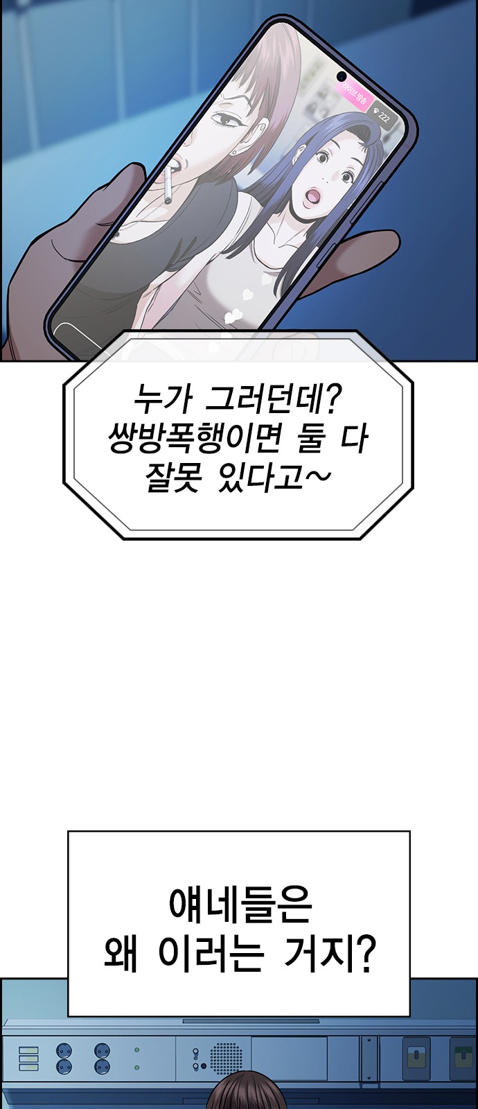75 페이지