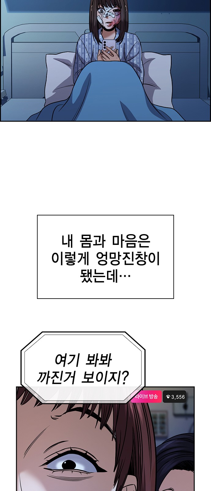 76 페이지