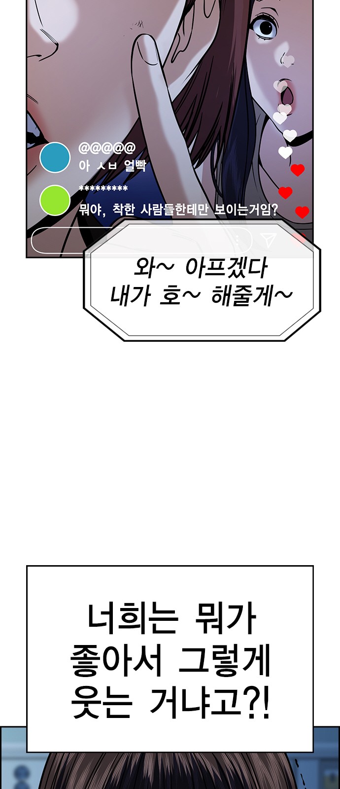 77 페이지