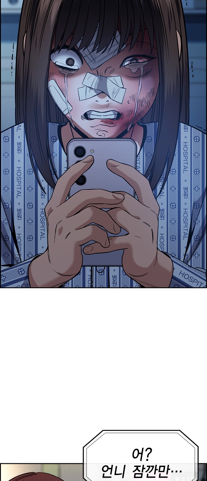 78 페이지