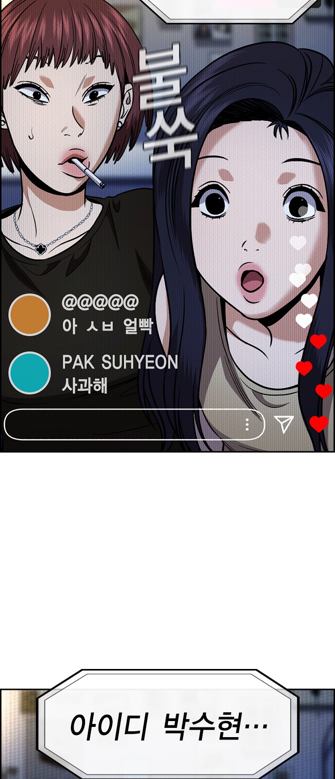 79 페이지