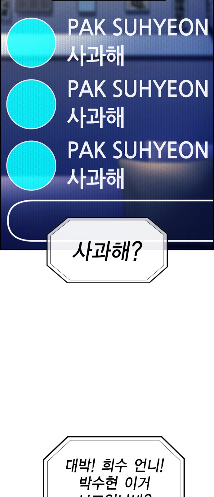 80 페이지