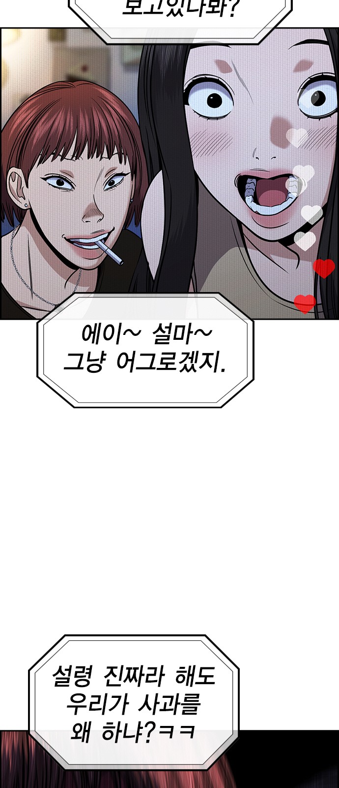 81 페이지