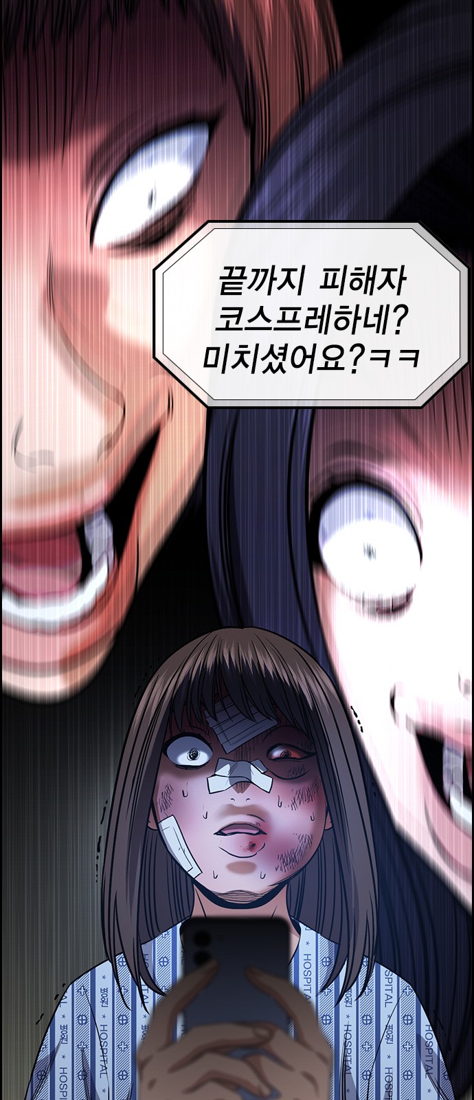 82 페이지