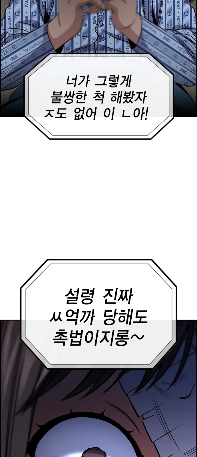 83 페이지