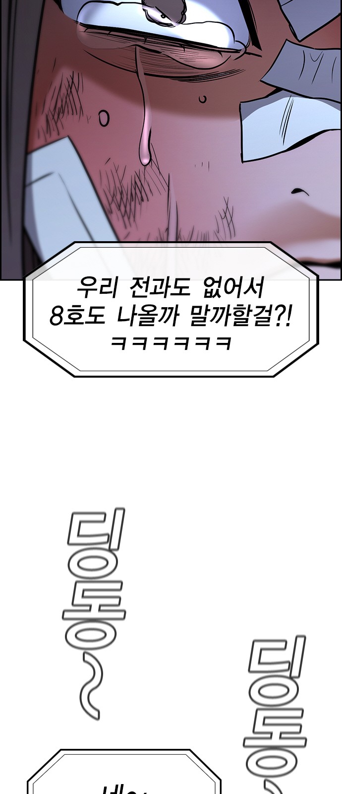 84 페이지