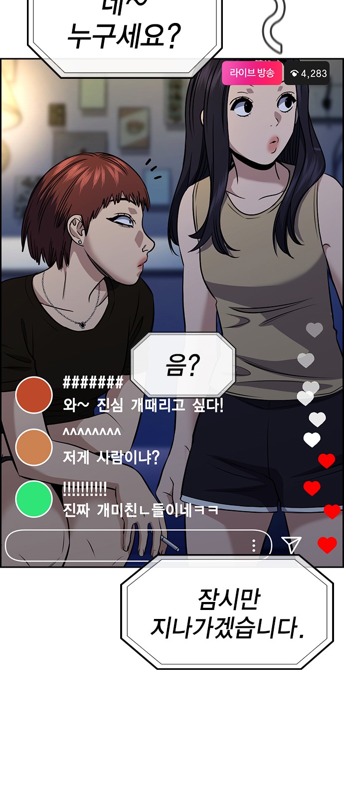 85 페이지