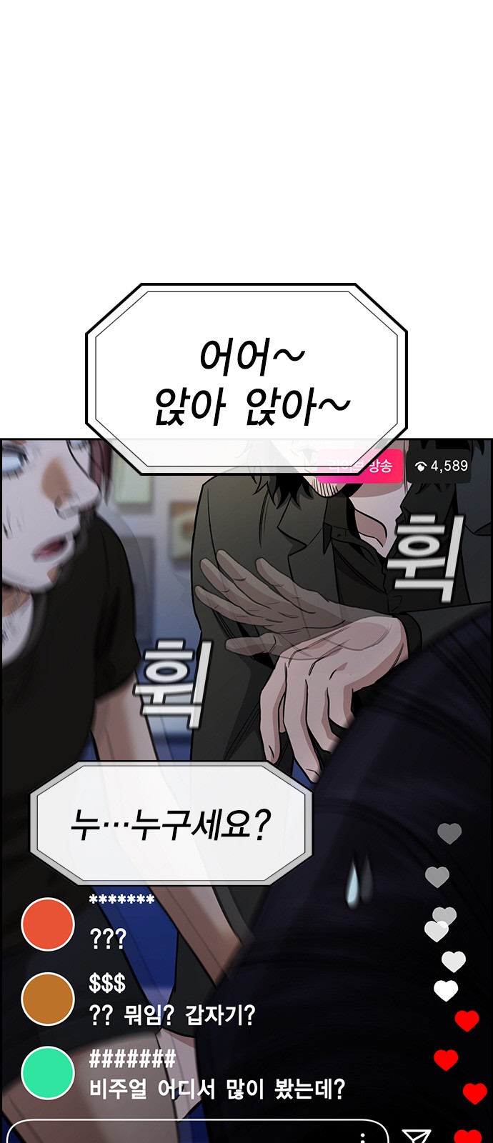 87 페이지