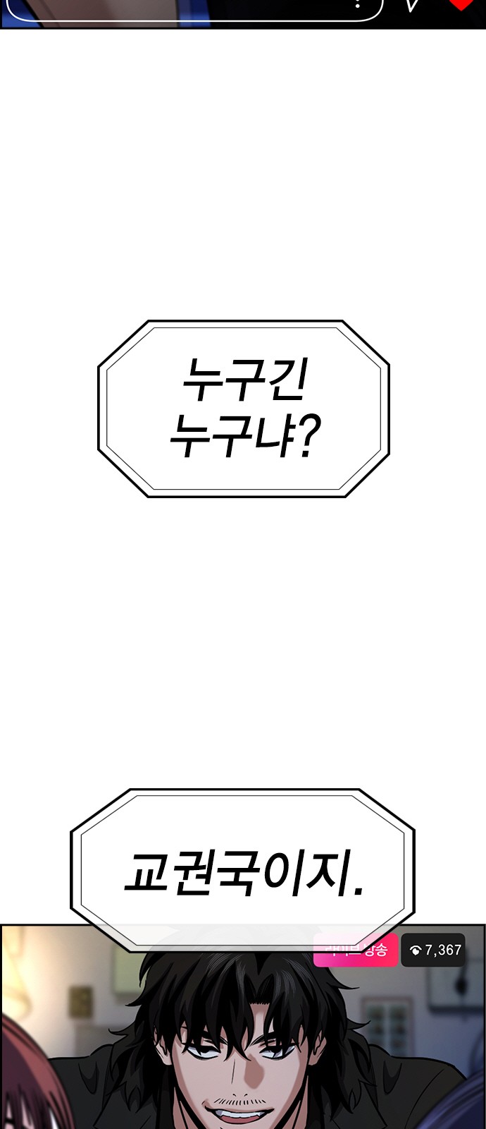 88 페이지