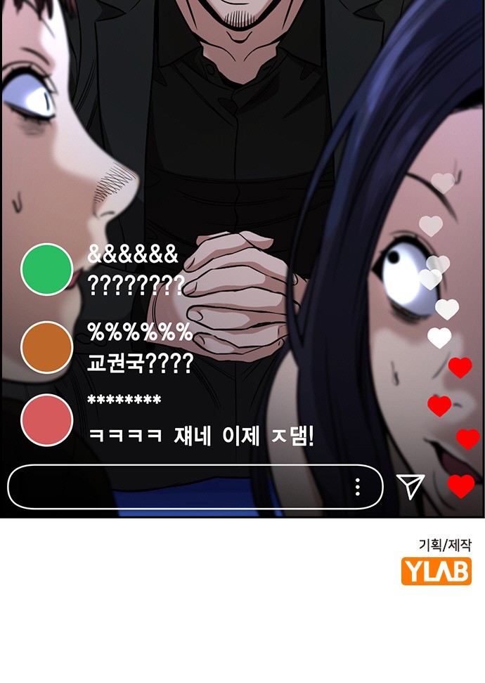 89 페이지