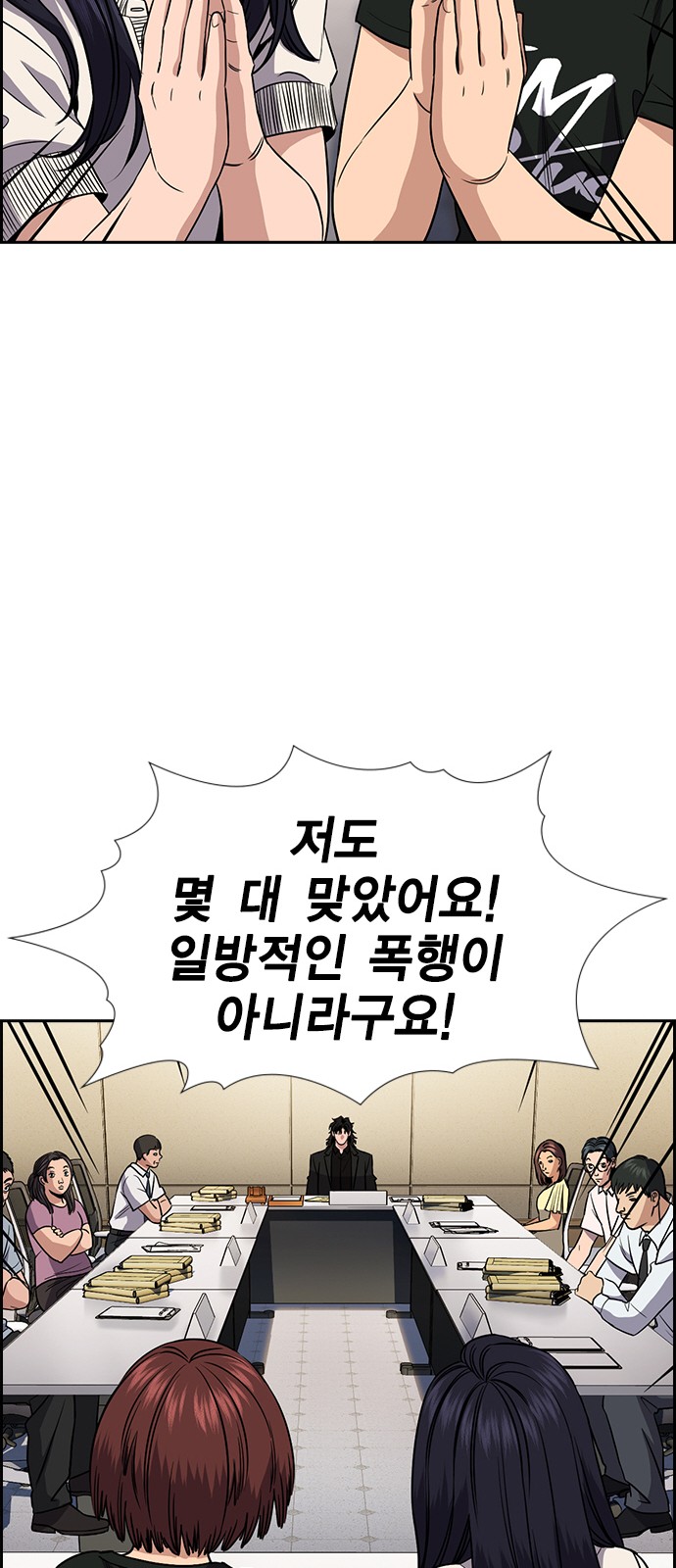 14 페이지
