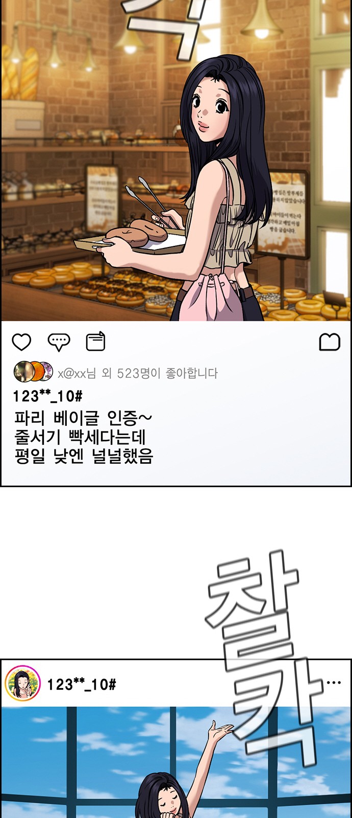 20 페이지
