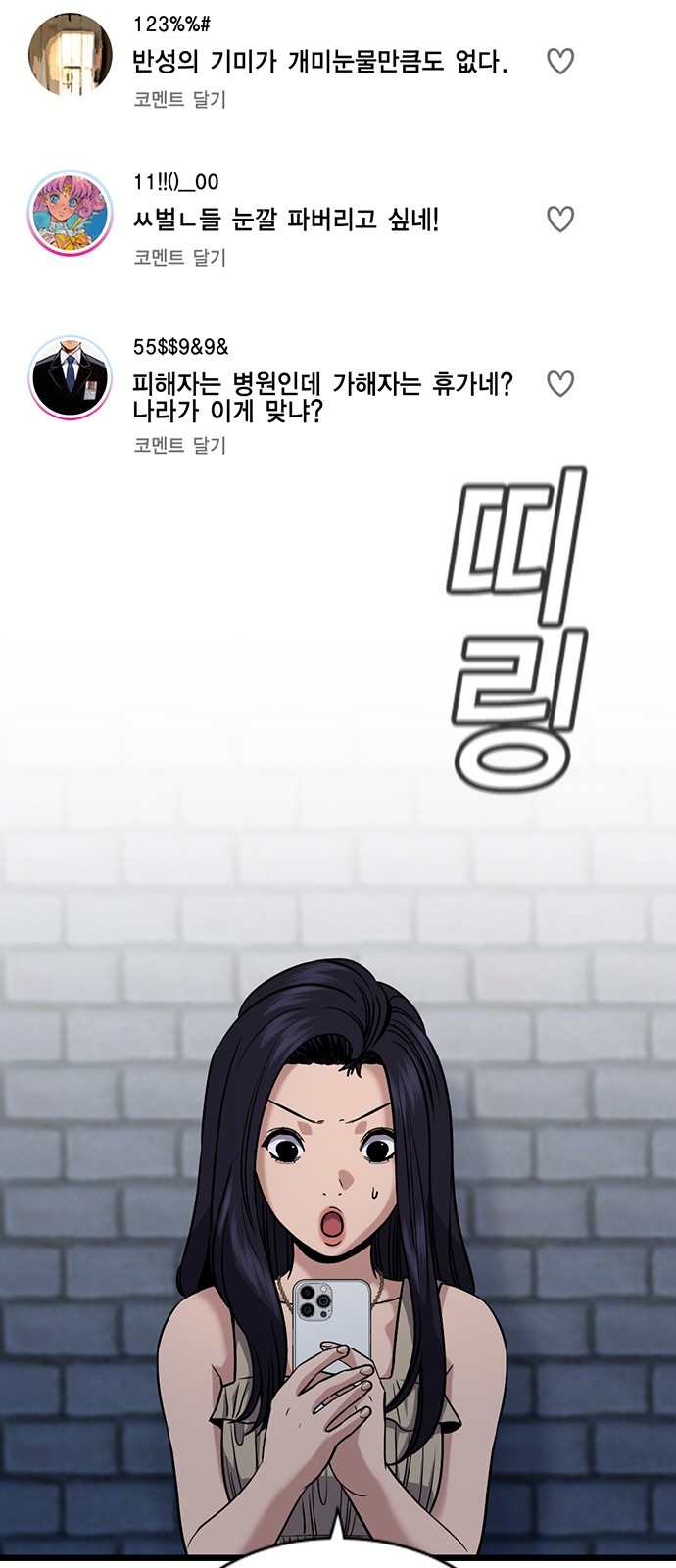 22 페이지