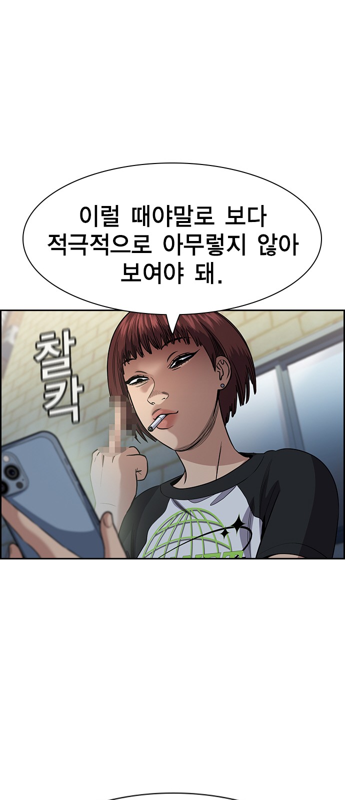 24 페이지