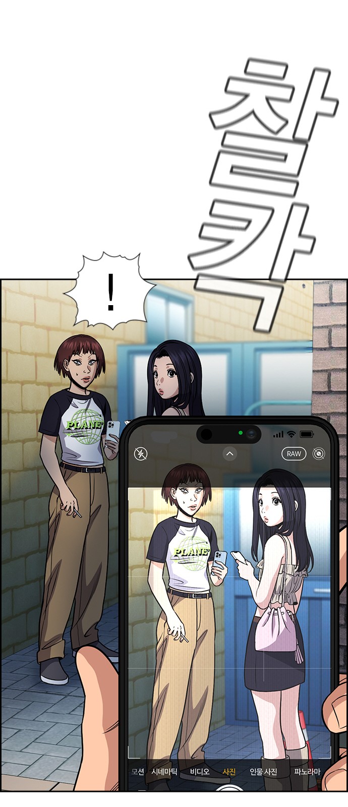26 페이지