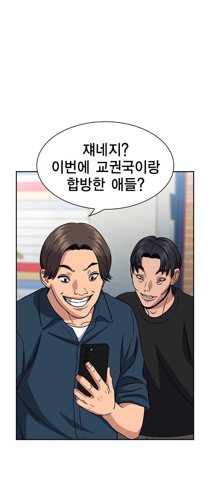 27 페이지