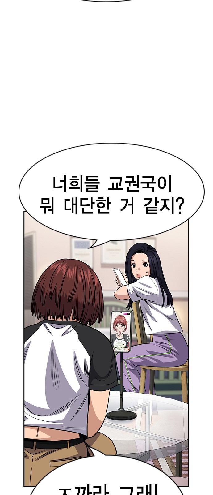 39 페이지