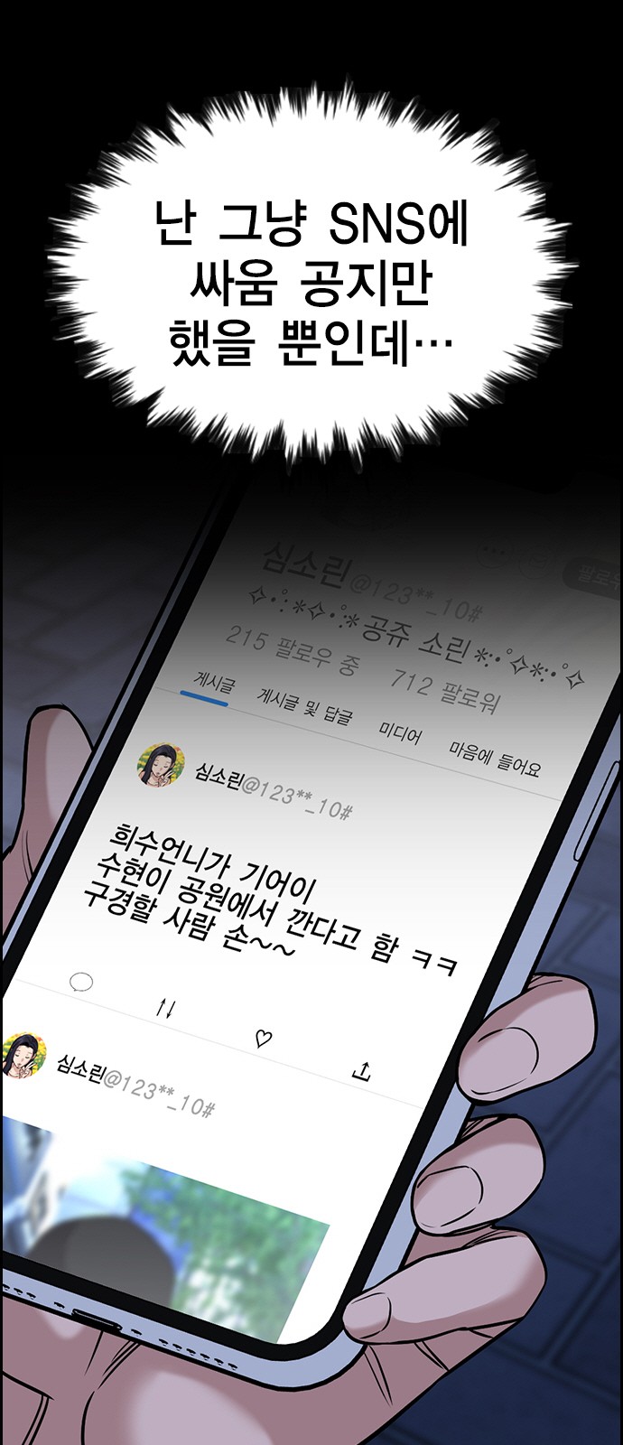 4 페이지