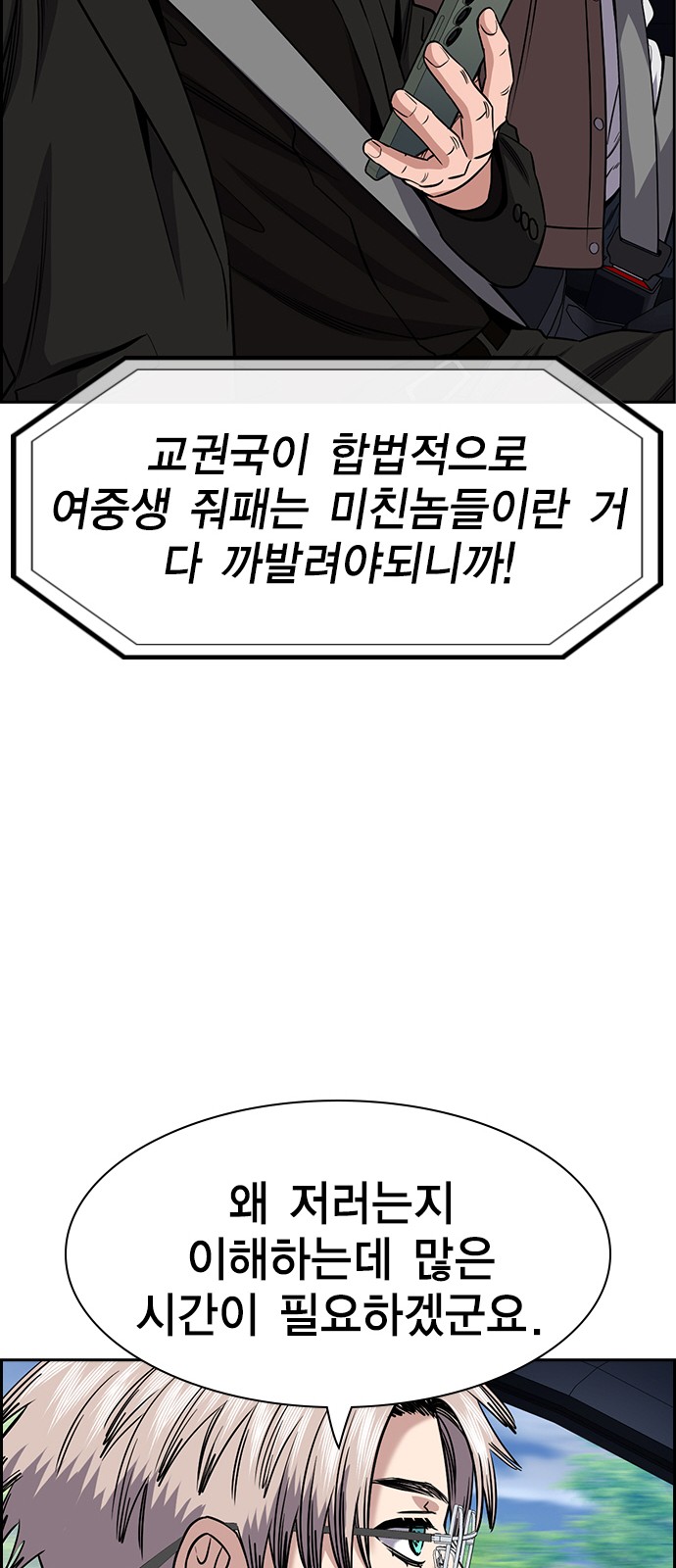 43 페이지