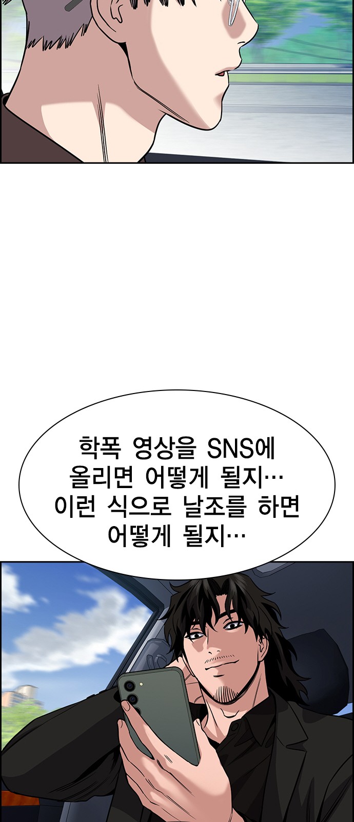 44 페이지
