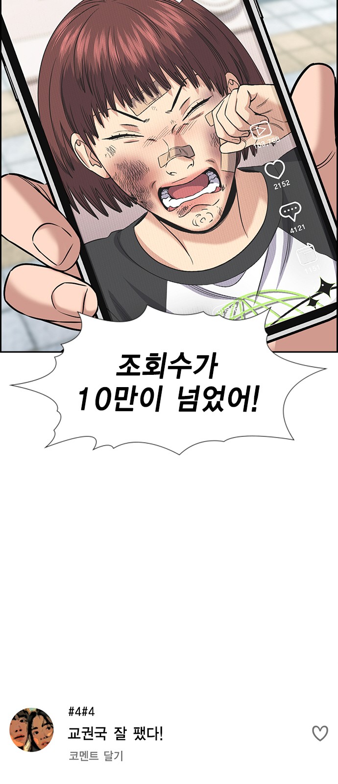 50 페이지