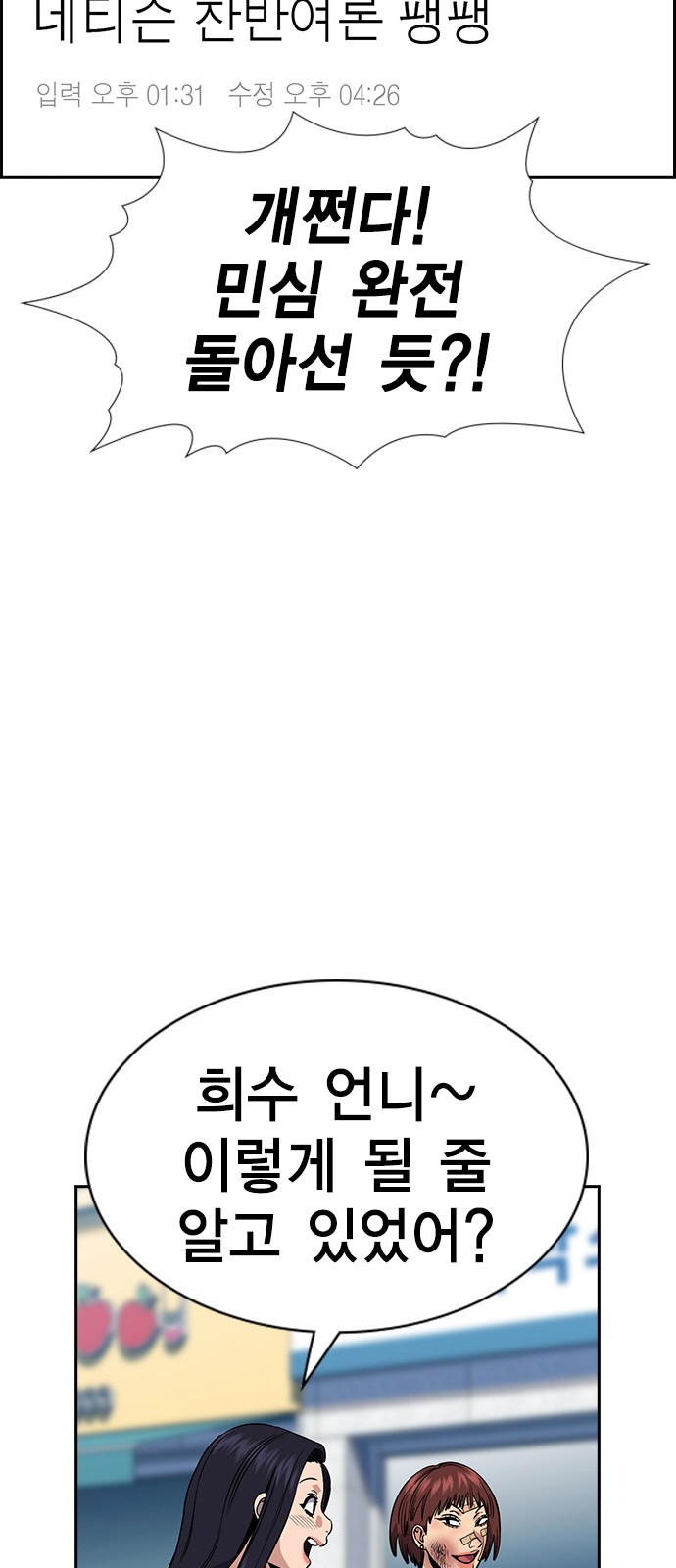 53 페이지