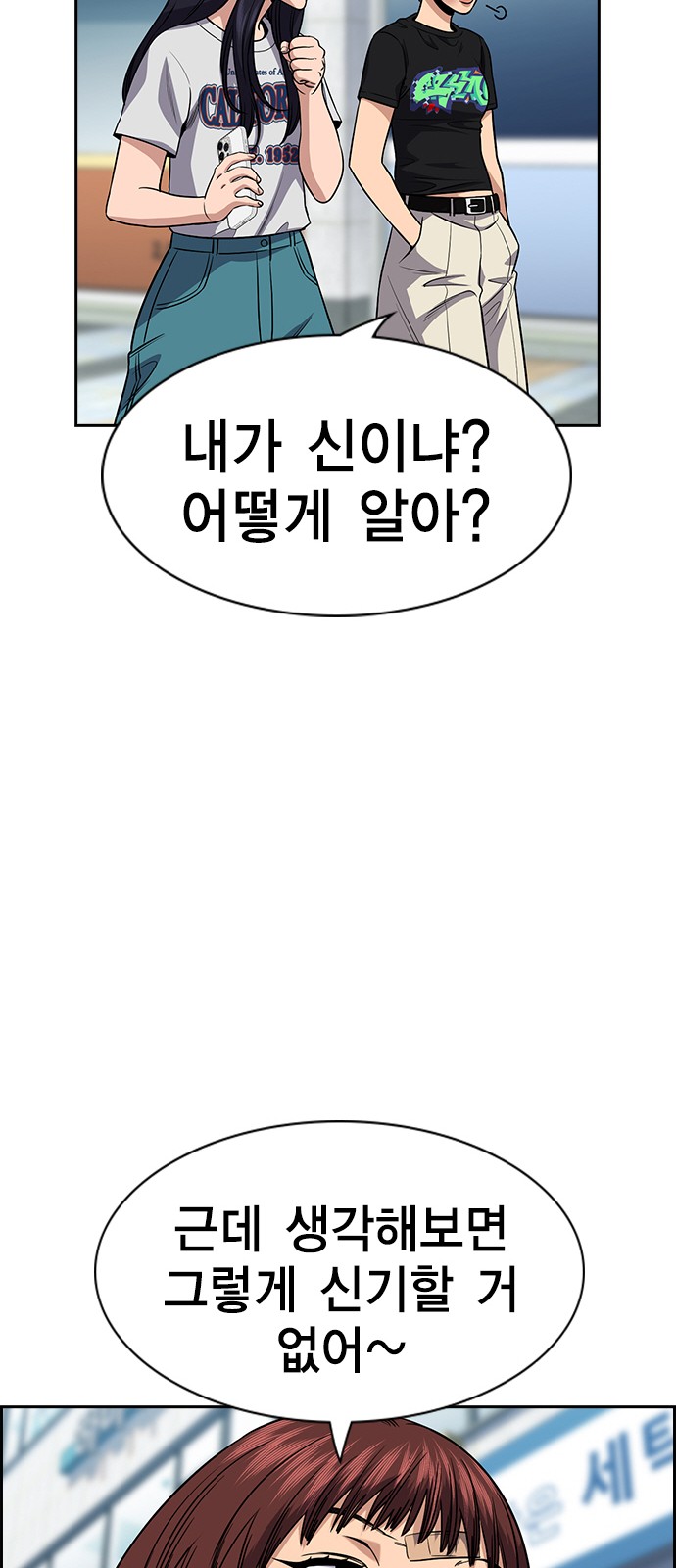 54 페이지