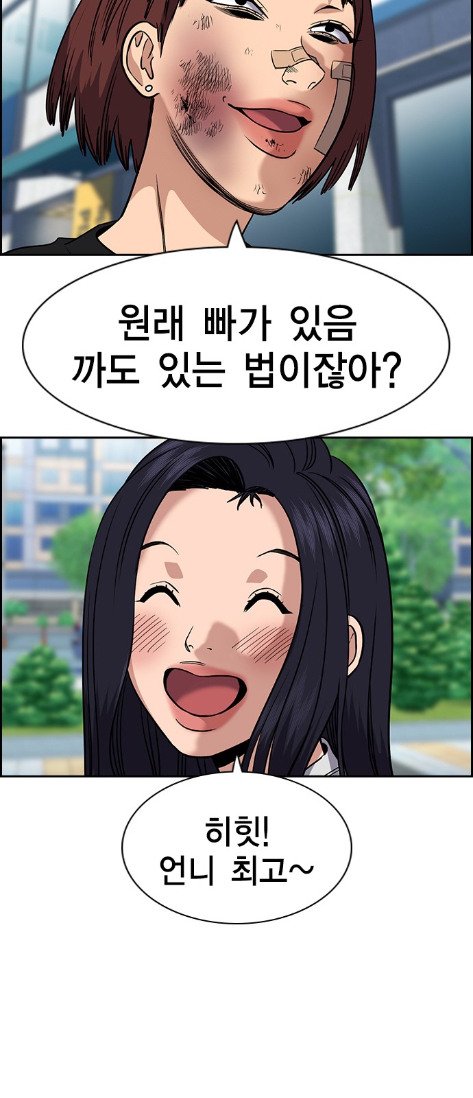 55 페이지