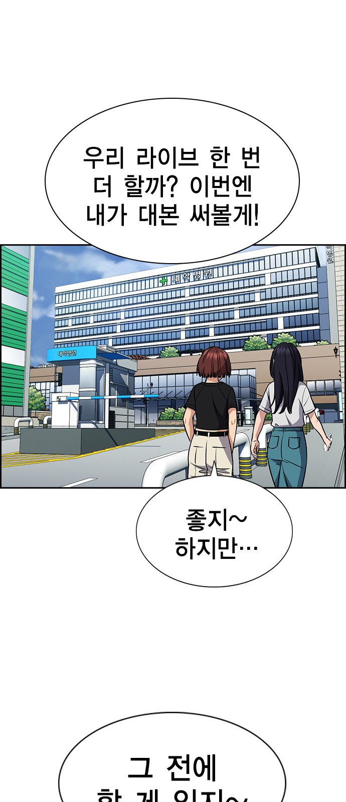 56 페이지