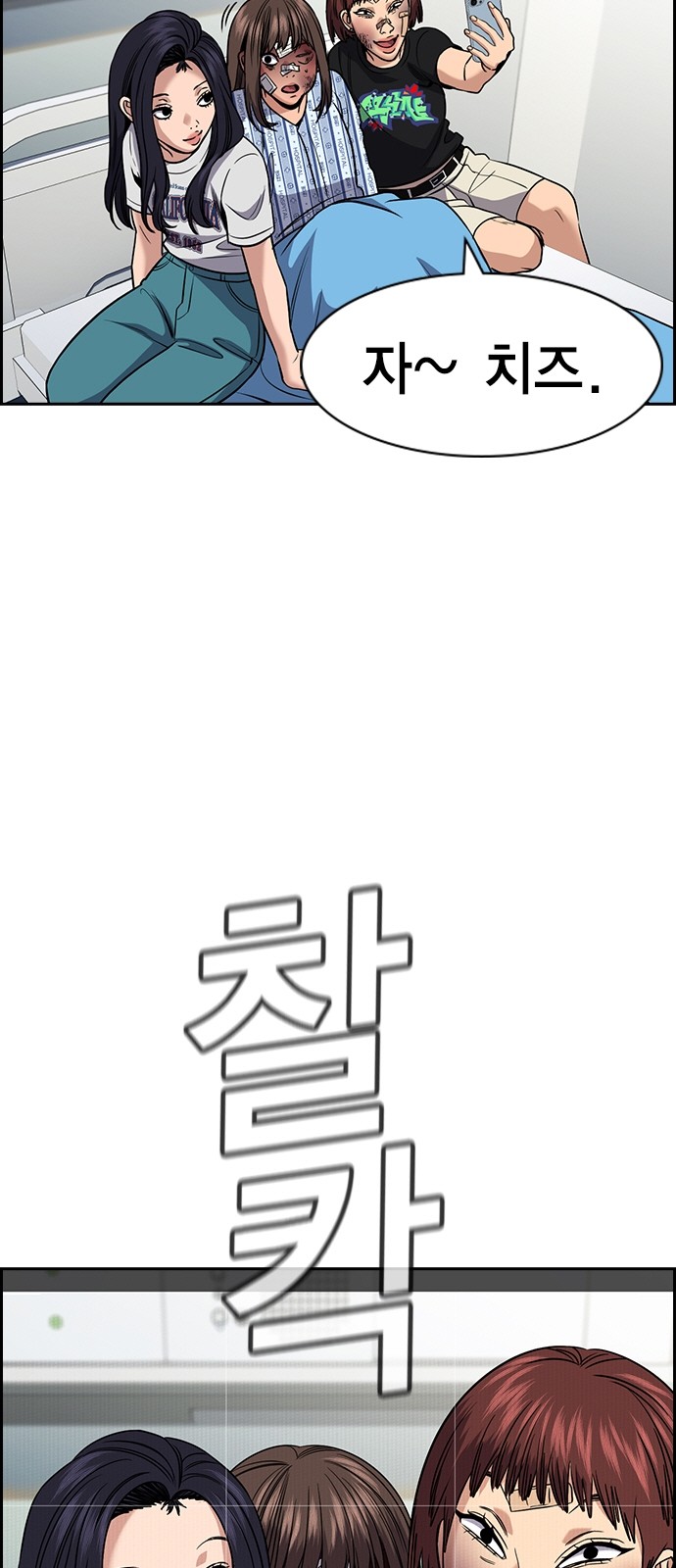 61 페이지