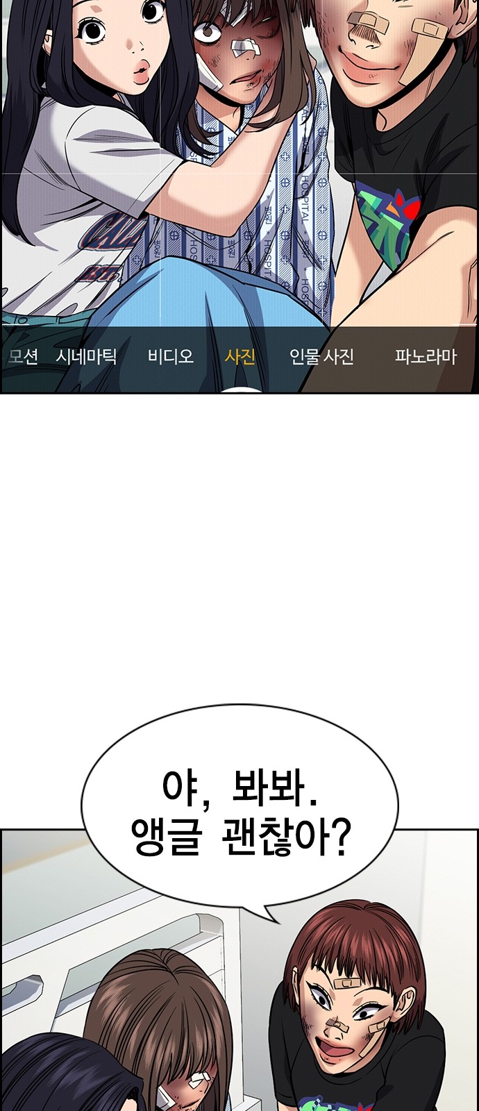 62 페이지