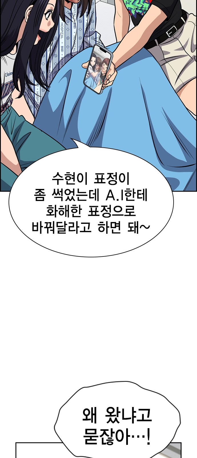 63 페이지