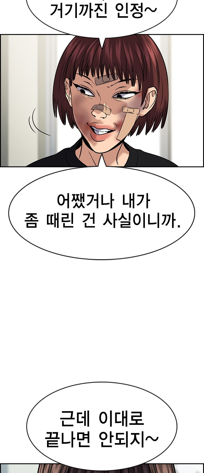 65 페이지