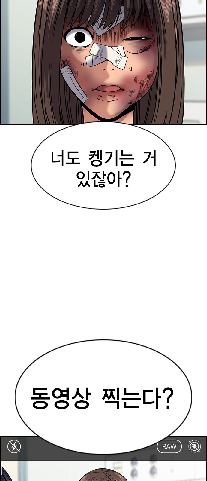 66 페이지