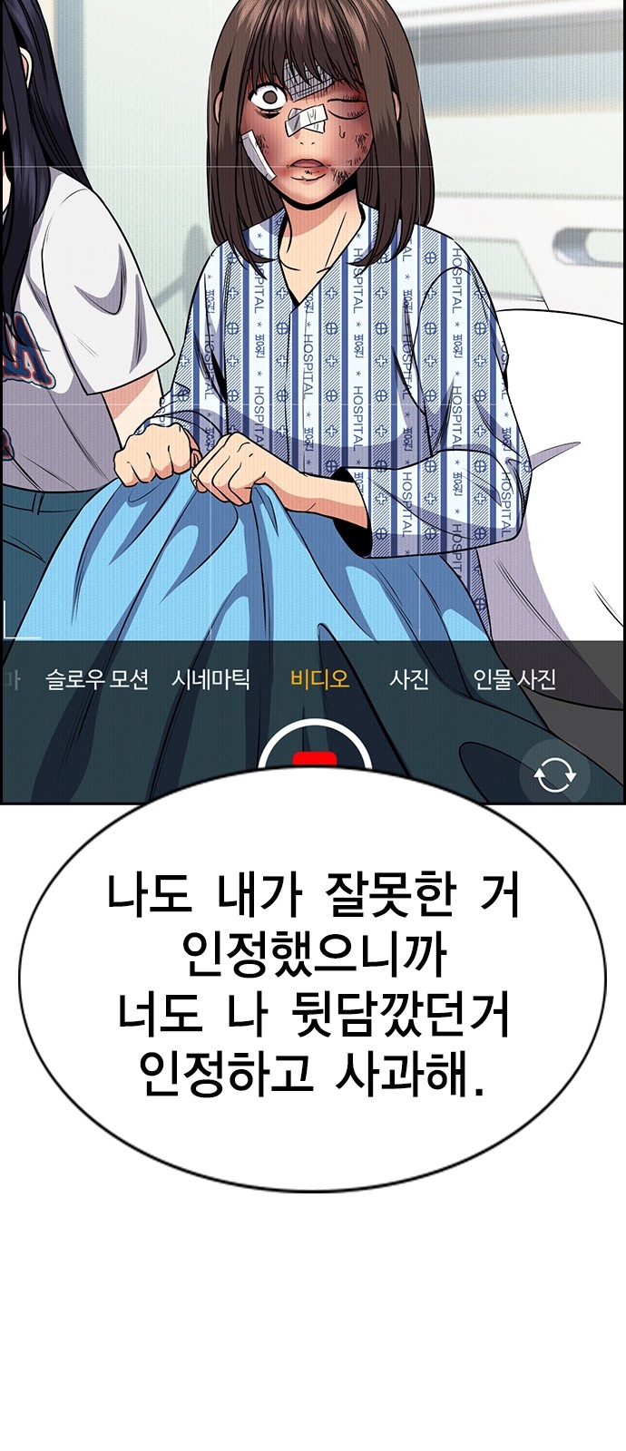 67 페이지