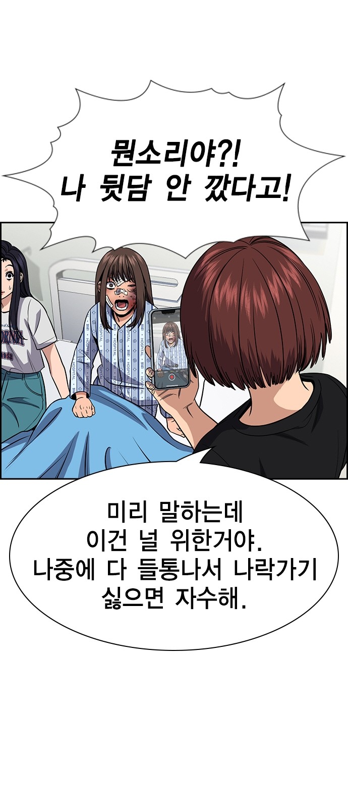 68 페이지