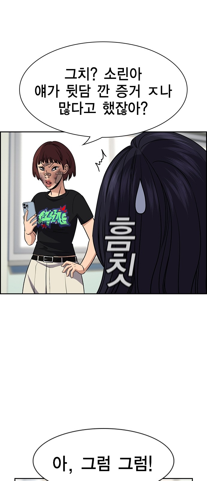 69 페이지